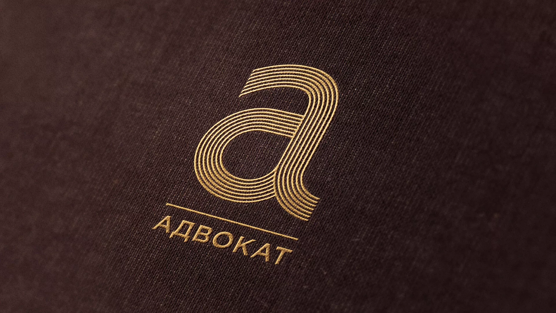 Разработка логотипа для коллегии адвокатов в Касимове